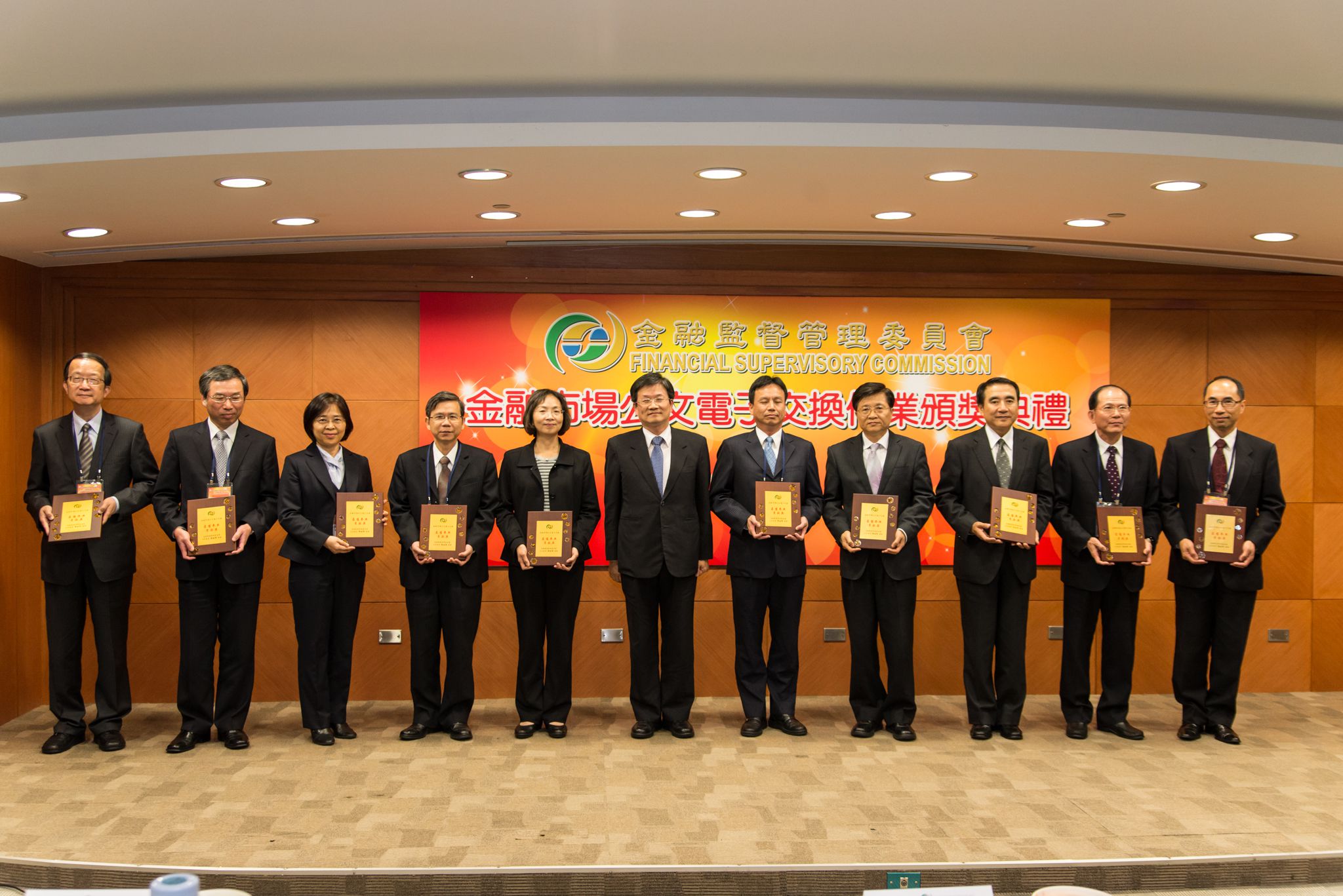 廉政園地說明-金融監督管理委員會全球資訊網