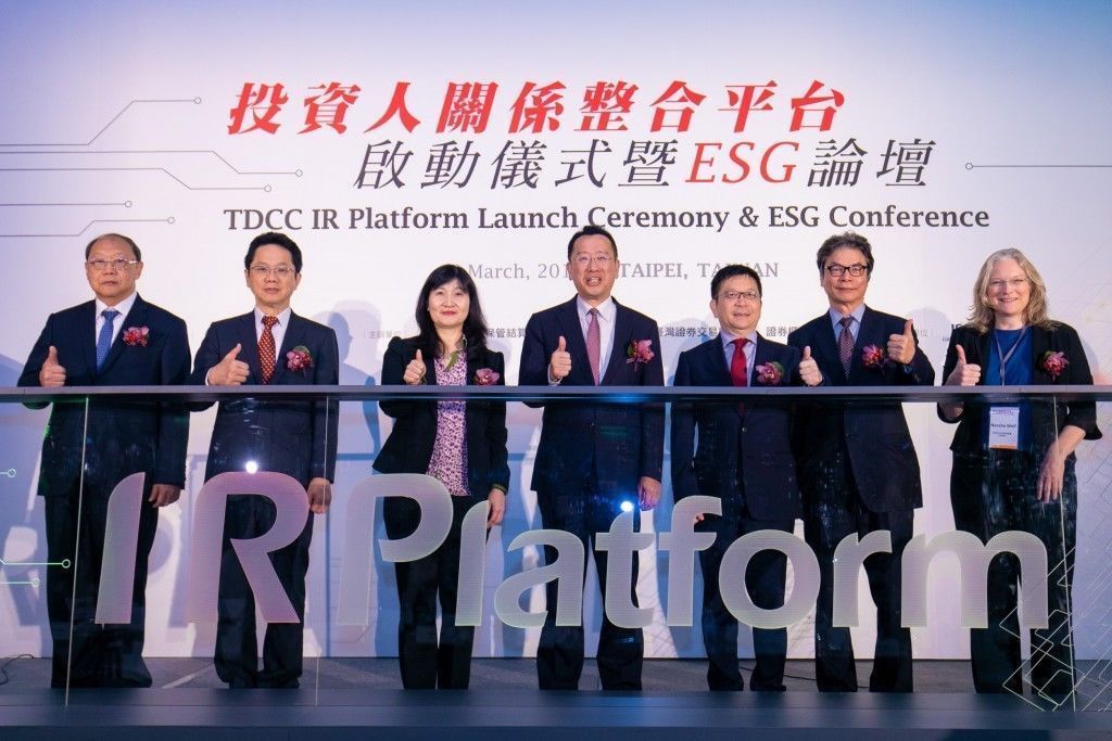 FSC Chairman Wellington Koo attended the bilingual IP Platform launch ceremony