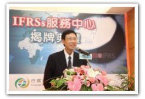 Chen Yuh-chang, chairman of the Financial Supervisory Commission (FSC)