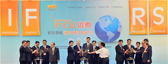 The IFRSs kick-off ceremony