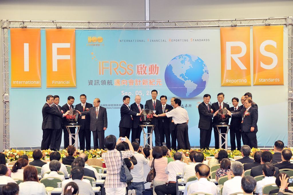 The pictures of the IFRSs kick-off ceremony