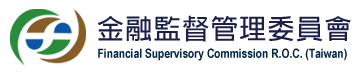 金融監督管理委員會Logo