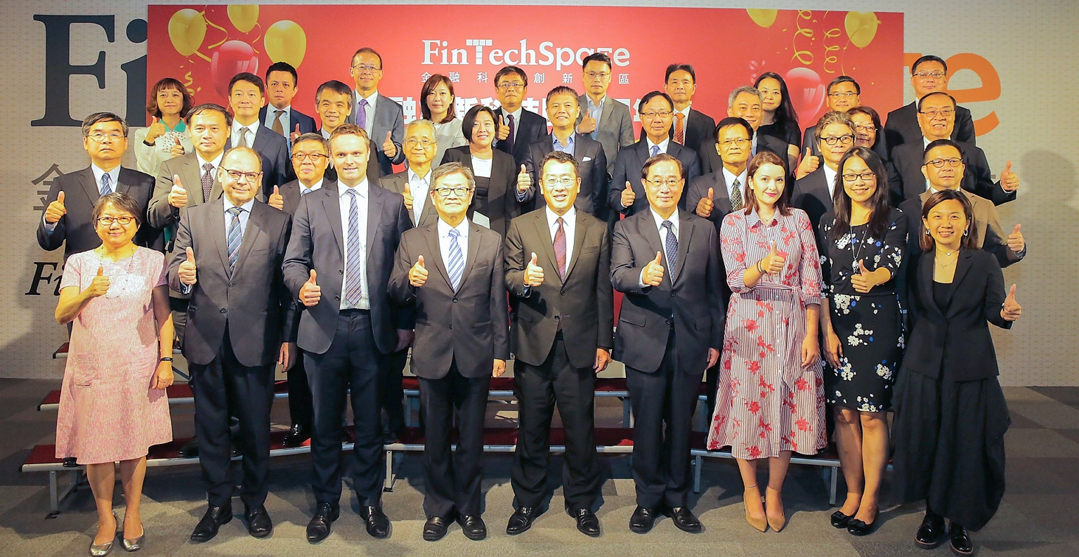 The FinTechSpace (the FSC instructed FinTech Incubator) celebrated its anniversary on September 18, 2019, and the “1st Anniversary Celebration and Meet the Chairman” event was held on September 16, 2019 at the facility. Former Chairman Koo was invited to deliver a speech and to witness the accomplishment achieved by FinTechSpace supported teams.
