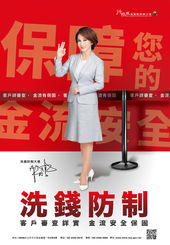 客戶詳審查金流有保固