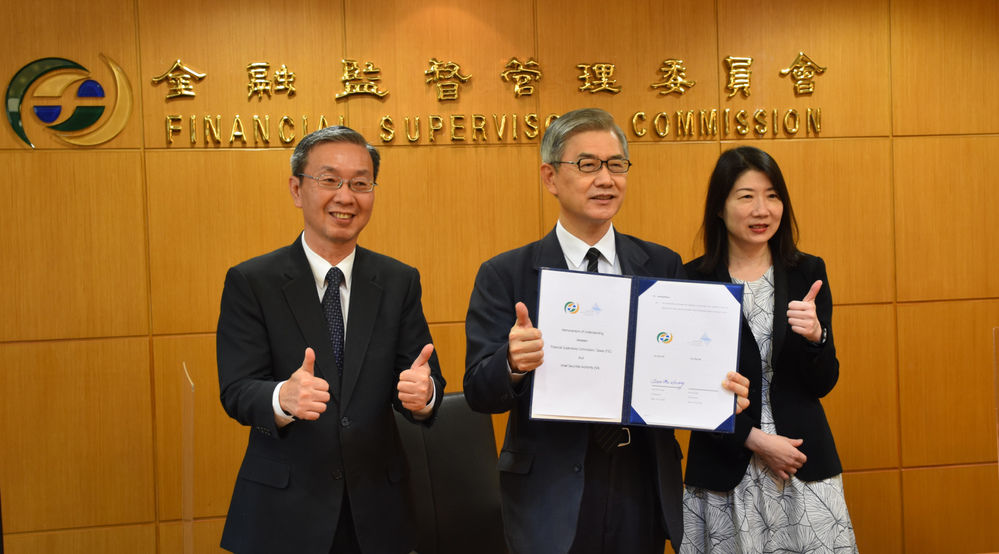 金管會與以色列證券監理機關於111年7月13日簽署金融科技合作備忘錄