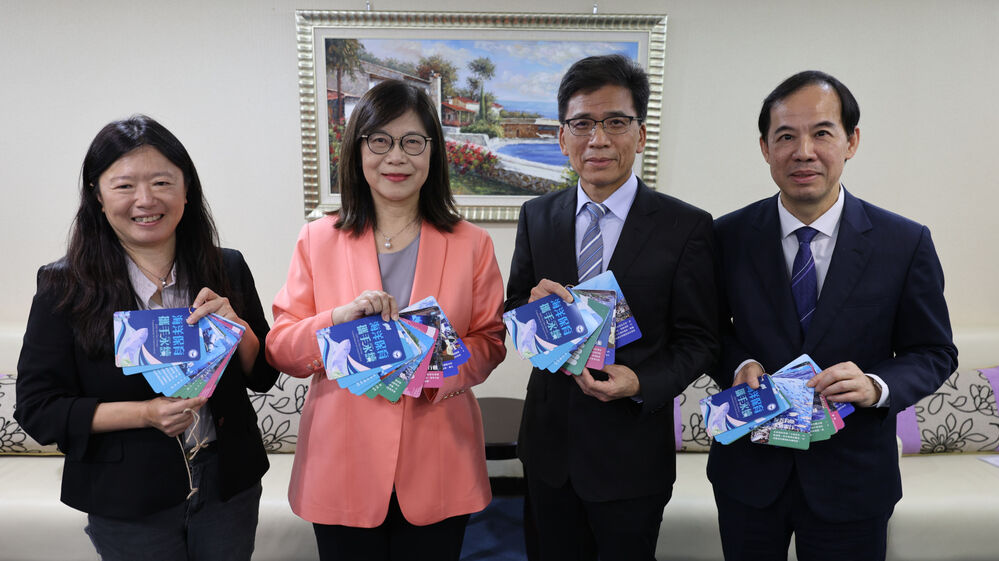 金管會與海委會跨域合作共挺海洋保育與企業永續治理(替代文字)
