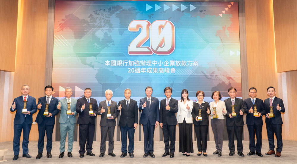 114年11月25日金管會與經濟部共同舉辦「本國銀行加強辦理中小企業放款方案20週年成果高峰會」。行政院卓院長蒞臨致詞頒獎(替代文字)