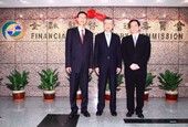 金融監督管理委員會更名揭牌儀式