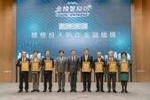 頒獎表揚積極投入防詐之金融機構